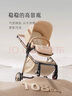 elittile逸乐途婴儿车0-3岁用折叠可坐可躺带减震高景观推车EMU流金琥珀 实拍图