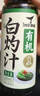 食圣有机白灼汁 260ml 【0添加零脂肪】海鲜蔬菜清蒸凉拌蒸鱼豉油调味 实拍图