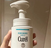 珂润（Curel）保湿洁颜泡沫双支装150ml*2 弱酸性洁面 氨基酸洗面奶 敏感肌适用 实拍图