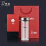希诺（HEENOOR） 双层玻璃杯男士办公高档送礼礼盒泡茶滤网耐高温大容量商务水杯 经典-迷你款180ml 实拍图