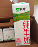 蒙牛全脂纯牛奶【京东定制礼盒】小规格易吸收211mL×10包纯正生牛乳 实拍图