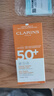 娇韵诗Clarins防晒霜SPF50+ 50ml 隔离 防光老 效期至26年1月 实拍图