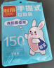 利得背心垃圾袋150只单面0.6丝黑色50*60cm办公家用大号手提袋厚款 实拍图