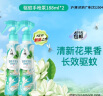 六神【防蚊喷雾】手枪泵花露水188ml*2（驱蚊液 驱蚊水 驱蚊喷雾） 实拍图