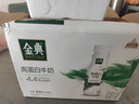 伊利金典4.4g高蛋白牛奶整箱 250ml*10瓶 礼盒装 实拍图
