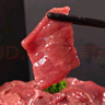 恒都 国产火锅嫩牛肉150g*3生鲜牛肉 火锅食材 煎炒烧烤 实拍图