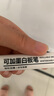 得力(deli)12ml可加墨白板笔墨水 黑色 S630 实拍图