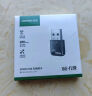 绿联（UGREEN）WiFi6免驱 USB无线网卡台式机专用 无线WiFi接收器5G双频 台式笔记本电脑网络WiFi发射器 【300M-WiFi6】爆款热卖 实拍图
