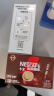 雀巢（Nestle）1+2无蔗糖添加速溶咖啡0植脂末0反式脂肪42条462g陈立农同款 实拍图