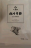 今聚鲜（dayinfresh）整切调理牛排净重1500g/10片套餐 新鲜厚切眼肉西冷牛扒 牛肉生鲜 实拍图