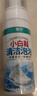 皇宇（solunar）小白鞋泡沫清洁剂洗鞋刷鞋擦鞋神器球鞋运动鞋边面去污洗白150ml 实拍图