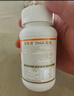纽曼思（原名纽曼斯）Nemans 新西兰进口海藻油DHA90粒装 儿童可食用 实拍图