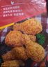 CP正大食品金粉翅根1.8斤 辛香酥脆空气炸锅白羽鸡 实拍图