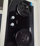 海尔（Haier）燃气灶 【小红花套系】天然气家用 5.2kw大火力 67%高热效聚能防风 可调节底壳Q2BEA政府补贴20% 实拍图