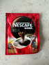 雀巢（Nestle）醇品无蔗糖速溶黑咖啡 独立袋装 美式黑咖啡1.8g*100包 实拍图