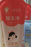 郁美净儿童面霜30g软管便携补水保湿青少年宝宝面霜滋润护肤擦脸霜 实拍图