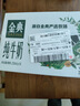 伊利【18天新鲜直达】金典纯牛奶250ml*16盒 3.6g乳蛋白 送礼盒装  实拍图