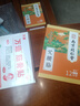 万通筋骨贴膏药消炎活血化瘀止痛镇痛膏药扭伤腰肌劳损跌打损伤正品 2盒 万通筋骨贴 可搭消肿关节腿疼足底喷剂 实拍图