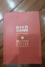 逃不开的经济周期 历史 理论与投资现实 揭开经济周期的奥秘 拉斯 特维德作品 中信出版社图书 晒单实拍图