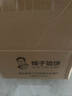 矮子馅饼【板栗+绿豆】酥饼糕点点心高端小零食特产 散装38g*12 源头直发 实拍图