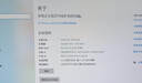 异能者 联想（Lenovo）生态品牌 U33 mini迷你主机 台式机商务办公电脑(N150 16G 512G SSD) 国家补贴20% 实拍图