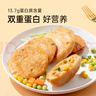 光合力量 【共10包】即食鸡胸肉蔬菜饼600g鸡肉饼健身低脂代餐食品 实拍图