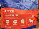 海洋之星 三文鱼中小型大型犬成犬粮天然无谷粮 狗粮 小颗粒6kg 实拍图