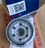 博世（BOSCH）机油滤芯机滤清器0063适配日产天籁轩逸骐达骊威奇骏马自达3CX5等 实拍图