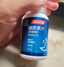 汤臣倍健 星好伴褪黑素(牛奶味)45片含B6改善睡眠失眠助眠 非gaba氨基丁酸 实拍图