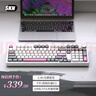SKN青龙4.0 机械键盘 三模无线键盘 Gasket客制化键盘 98配列游戏办公键盘 QMK/VIA开源改键 无感延迟 青龙4.0云-TTC烈焰红轴V2RGB 实拍图