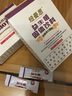 纽曼思（原名纽曼斯）益生菌 固体饮料  30袋 实拍图