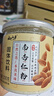 云山半南杏仁粉纯杏仁茶粉冲泡饮早餐代餐粉曲奇烘焙原料甜杏仁露霜200g 实拍图
