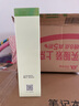 韩后茶蕊嫩滑去角质啫喱60g 面部清洁去老化死皮保湿提亮温和洁面男女 实拍图