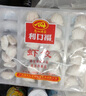 广州酒家利口福 虾饺480g 24只装 早餐半成品 广式早茶点心 生鲜食品速食美食 实拍图