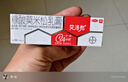 【大牌好药】艾洛松糠酸莫米松乳膏 0.1%(10g:10mg)* 10g用于湿疹神经性皮炎异位性皮炎皮肤瘙痒 实拍图