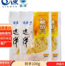 远洋 烤鱼片鱼干即食100g 大连特产 休闲零食 办公室零食解馋 实拍图