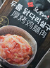 汉拿山烧烤组合1430g 烤肉食材烧烤半成品套餐韩式户外烧烤食材生鲜半成 1430g（含酱料）3~4人餐 实拍图