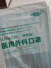 江赫医用外科口罩灭菌宽耳带挂耳式细菌飞沫透气轻薄三层防护独立包装 【独立包装 共100只】 实拍图