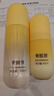 屈臣氏胶原弹润爽肤水弹润乳液 清爽水润 胶原弹润乳液 100ml 实拍图