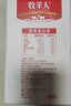 牧羊人A2β-酪蛋白山羊奶200ml*12盒礼盒装学生老年人早餐奶送礼佳选 实拍图