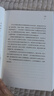 学习是我一生的倚靠 希腊前总理的学习人生 实拍图