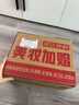祖玛珑车载香薰补充装2.5g(不含外盒)牡丹与胭红麂绒香型 生日礼物 礼盒 实拍图
