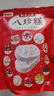 甄磨坊山药红枣八珍糕坚果茯苓芡实糕无蔗糖老年代餐官方零食品传统早餐 红枣山药八珍糕1250g【5袋】 实拍图