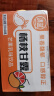 清蓝 杨枝甘露380ml*15瓶/箱 椰果西米芒果西柚水果饮料网红港式甜品 实拍图