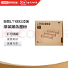 联想（Lenovo）至像LT100三支装黑色原装墨粉盒 领像耗材（适用于L100/M100/M101/M102/M1520/M1688系列产品） 实拍图