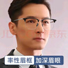 凯米U6防蓝光镜片U2 眼镜近视 超轻全框钛架男款眼镜框  眼镜片配眼镜 MK8062黑银C1 配凯米U6防蓝光膜1.74镜片 实拍图