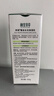 相宜本草四倍蚕丝水光保湿乳120g（保湿滋润 ） 实拍图