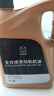 马自达（MAZDA）专用原厂机油全合成适用昂克赛拉CX-5阿特兹CX-4马自达6马3 放油/油底螺丝1个 实拍图