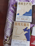 像高手一样发言 七种常见工作场景的说话之道 公务员(体制内)的说话之道（公式+图解） 解决当众讲话的七类难题 晒单实拍图