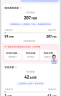 中国电信MAX流量卡全国通用手机卡移动电话卡长期星卡套餐非无限永久纯上网无忧卡 实拍图